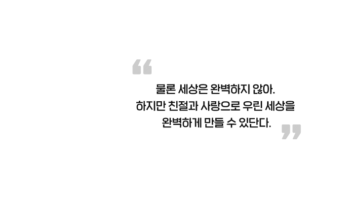 크리스티나 말풍선
