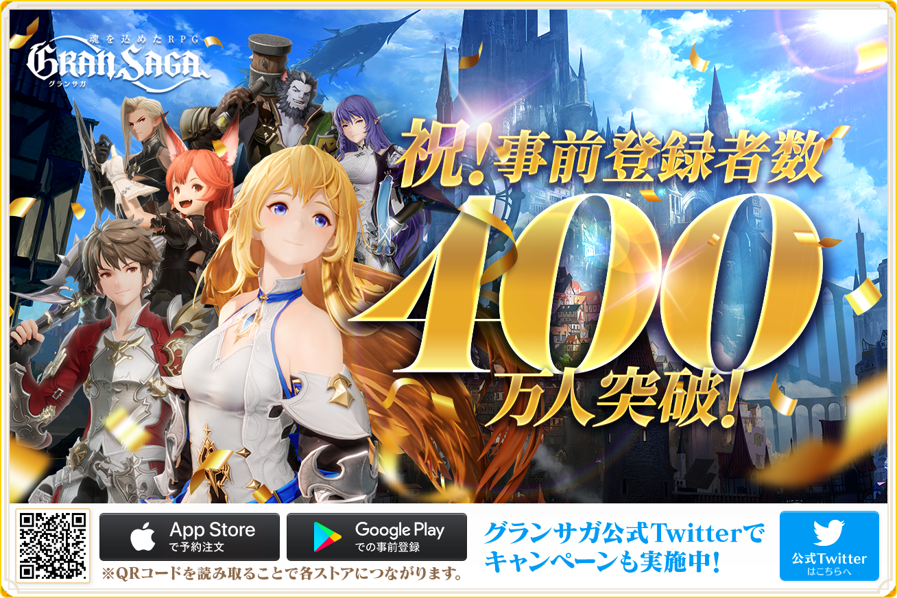 250 万人突破 image